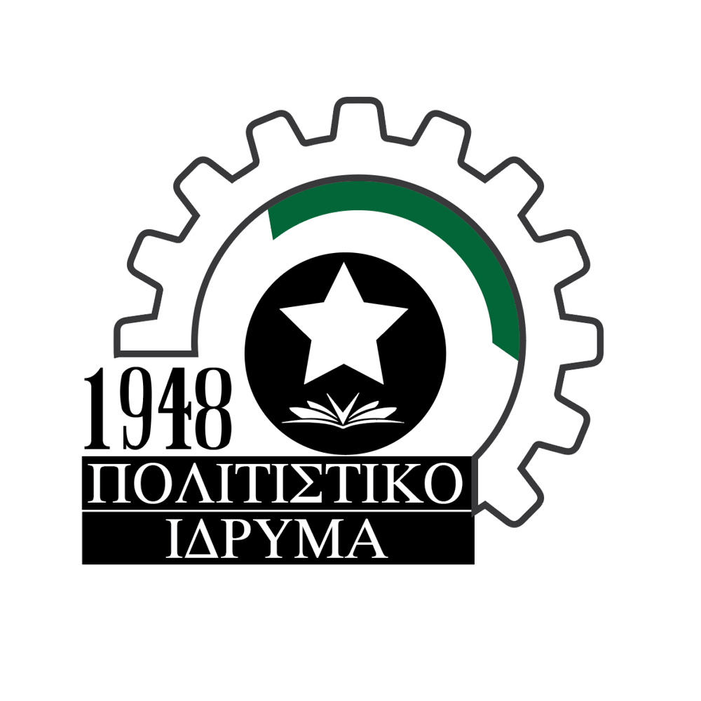 Cultural Foundation 1948
